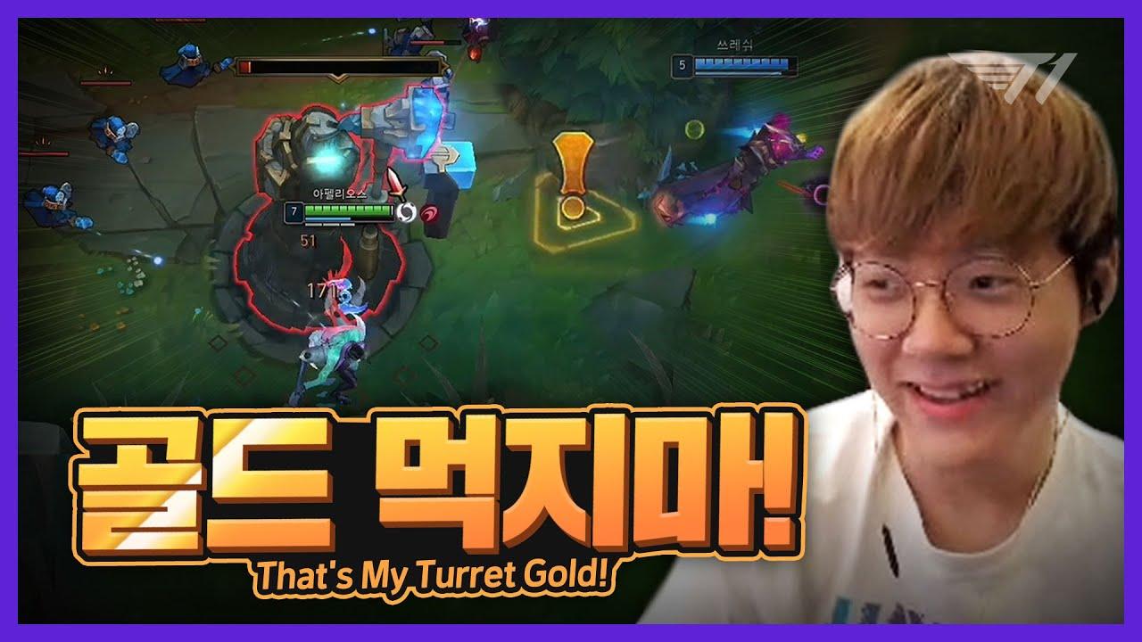 테디는 테세변환이 좀 빠른 편이야 thumbnail