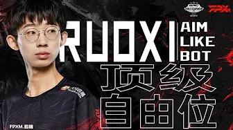 FPX CODM | 国服天才选手若曦个人集锦 - HIGHLIGHTS of the Most Talented Player in CN thumbnail