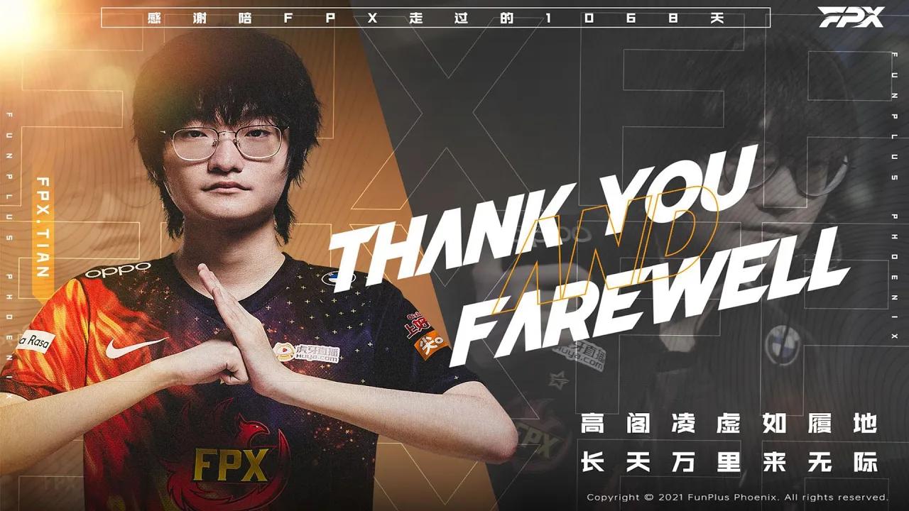 FPX.Tian 断开连接 感谢相伴 祝未来一切顺利 - FPX.Tian disconnected, thank you for being with us thumbnail