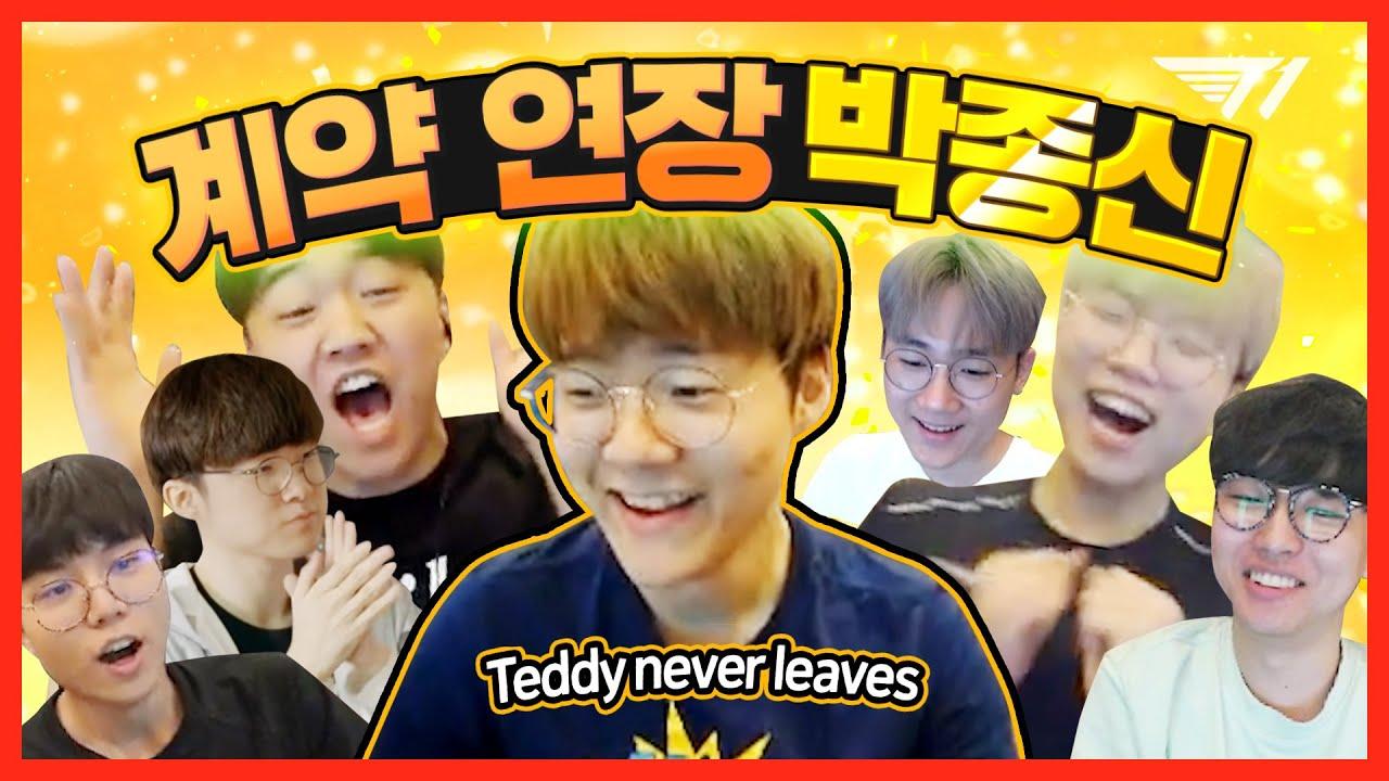 🔥 T1 대환장파티 14화🔥 티원사이버강의 시작합니다! [T1 Stream Highlight] thumbnail