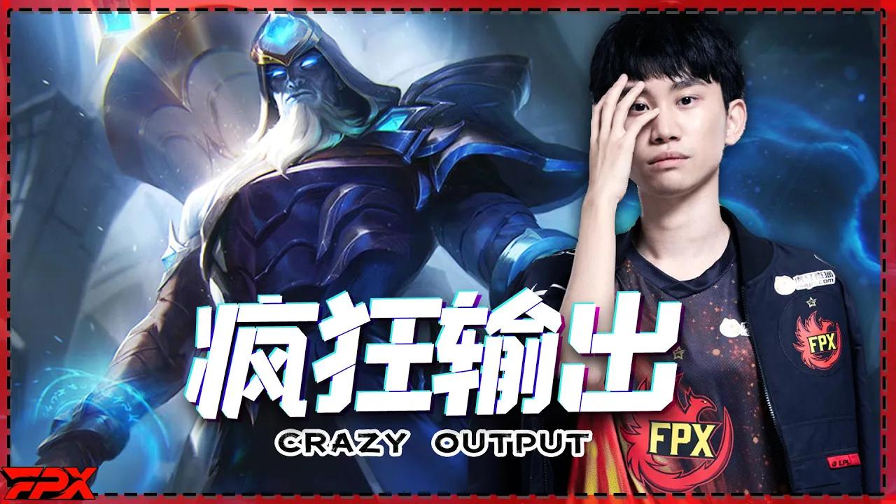 FPX Doinb：顶在前排疯狂输出的浪法 - Doinb: Crazy output style of play in the front thumbnail