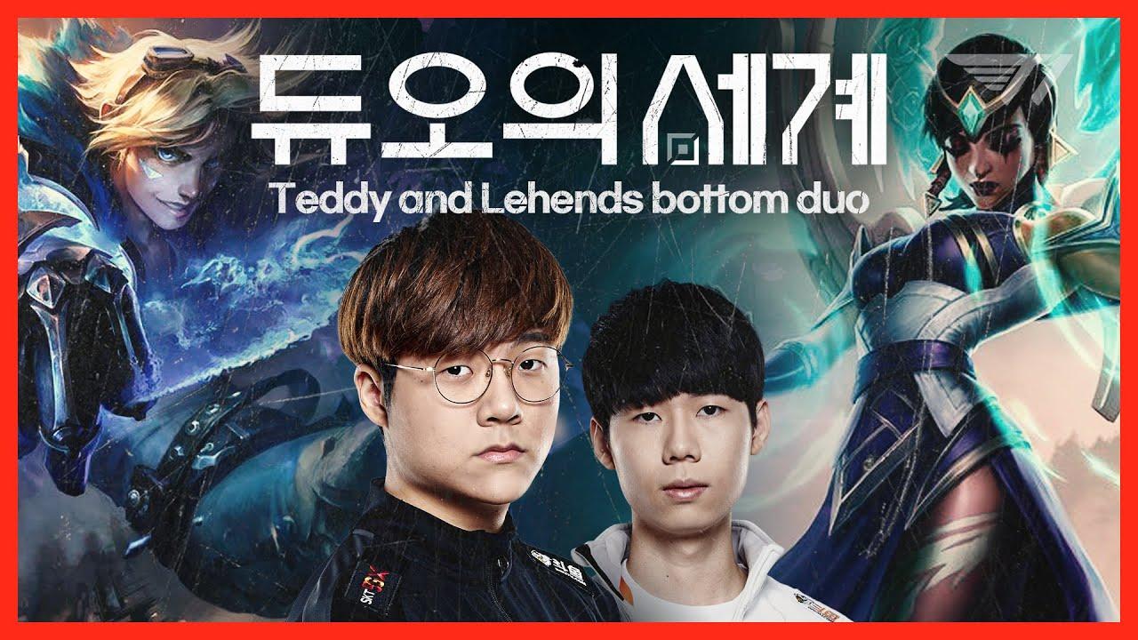 "이즈리얼이 죄는 아니잖아?" 테디와 리헨즈의 듀오의 세계 [T1 Stream Highlight] thumbnail