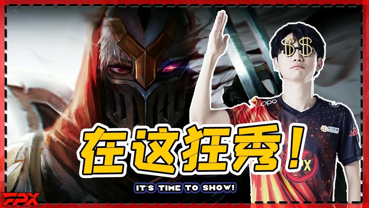 金咕咕苦练劫后，开始狂秀！- After Doinb practiced Zed hard, it's time to show! thumbnail