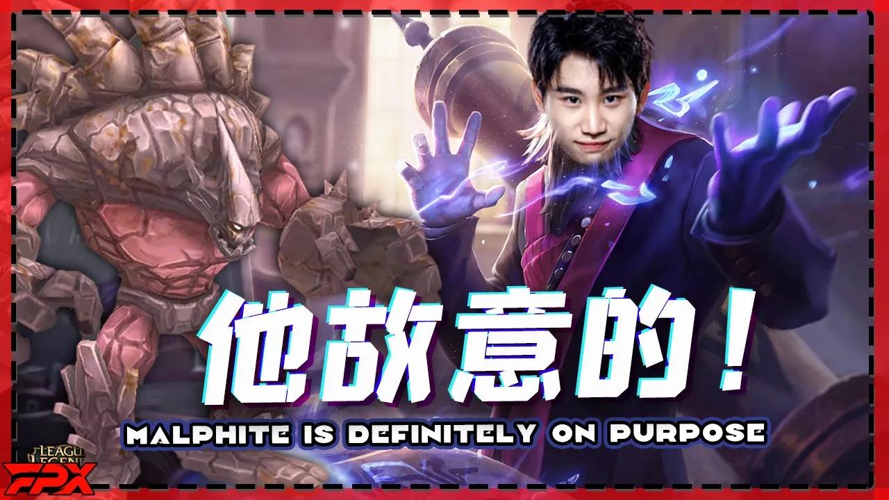 FPX Doinb流浪法师每日破防（1/1）：这石头人绝对是故意的！ - Doinb's Ryze: Malphite is definitely on purpose！ thumbnail