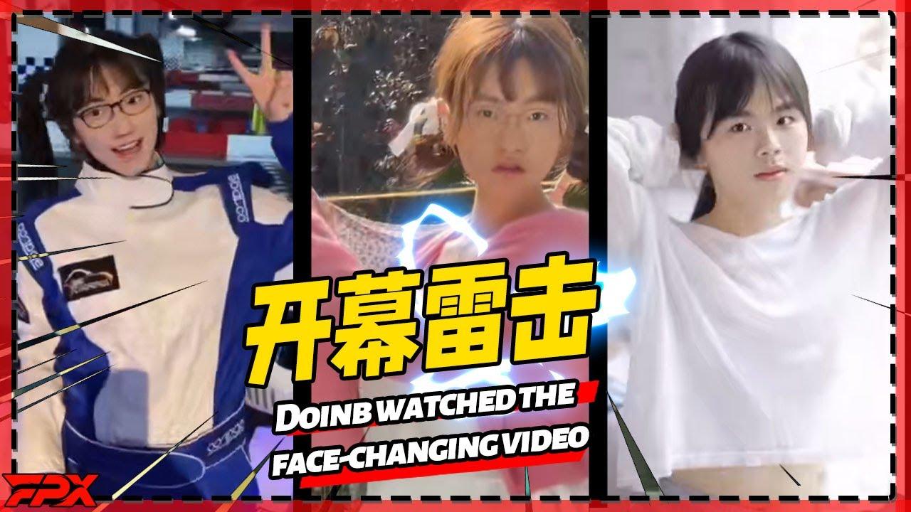 当FPX Doinb看队友的换脸视频，开幕Lwx秒关 - When Doinb watched the face-changing video of his teammates thumbnail