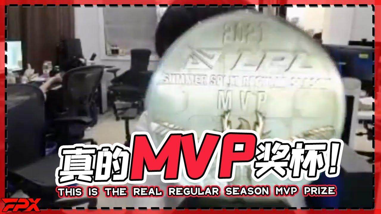 金咕咕：这次是真正的常规赛MVP奖杯了 - Doinb: This is the real regular season MVP prize thumbnail