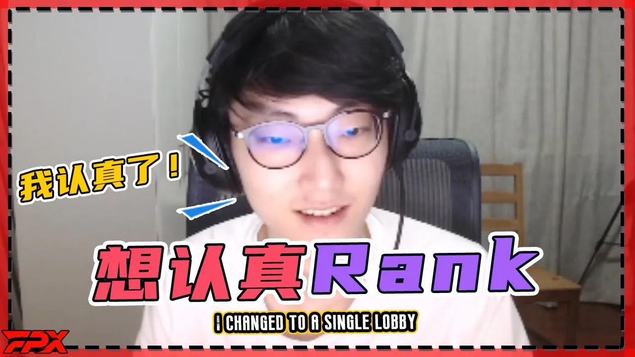 FPX Nuguri：换了个单人房间，想认真打Rank和唱歌 - Nuguri: I changed to a single lobby, I want to play Rank seriously thumbnail