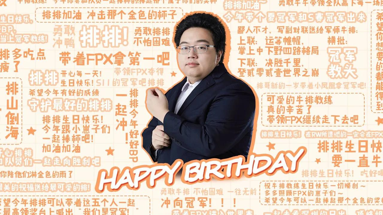 牛排教练生日快乐,生日VLOG来啦 - Happy Birthday to Steak thumbnail