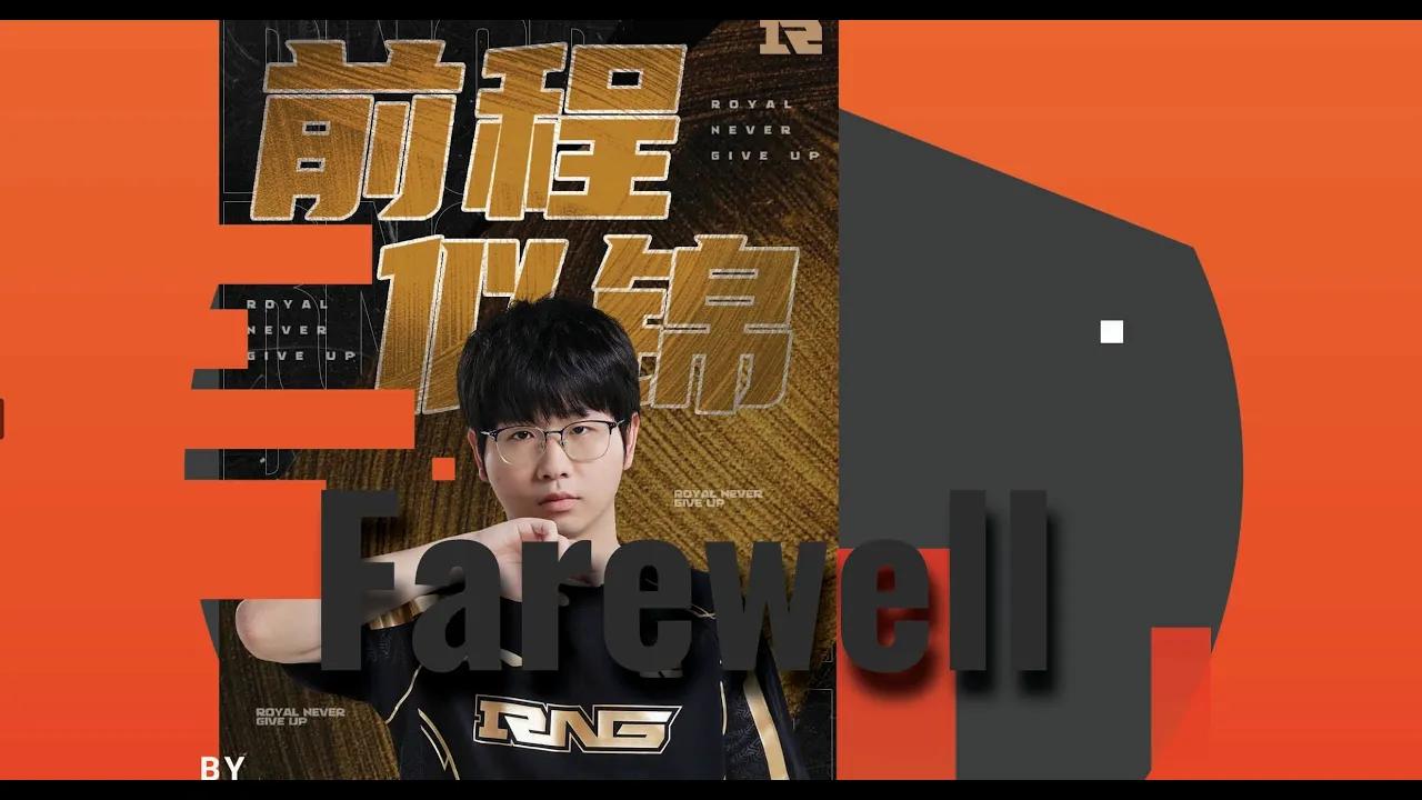 Farewell LP the AD that you can always count on thumbnail