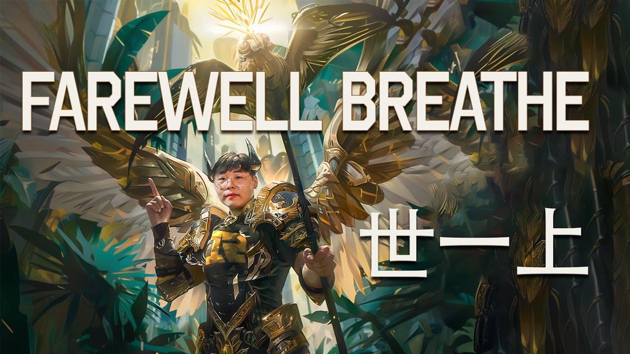 Farewell Breathe thumbnail