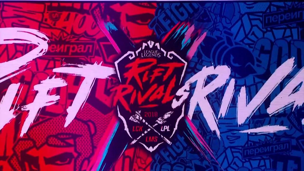 Team RNG - Rift Rivals Vlog. 2 thumbnail