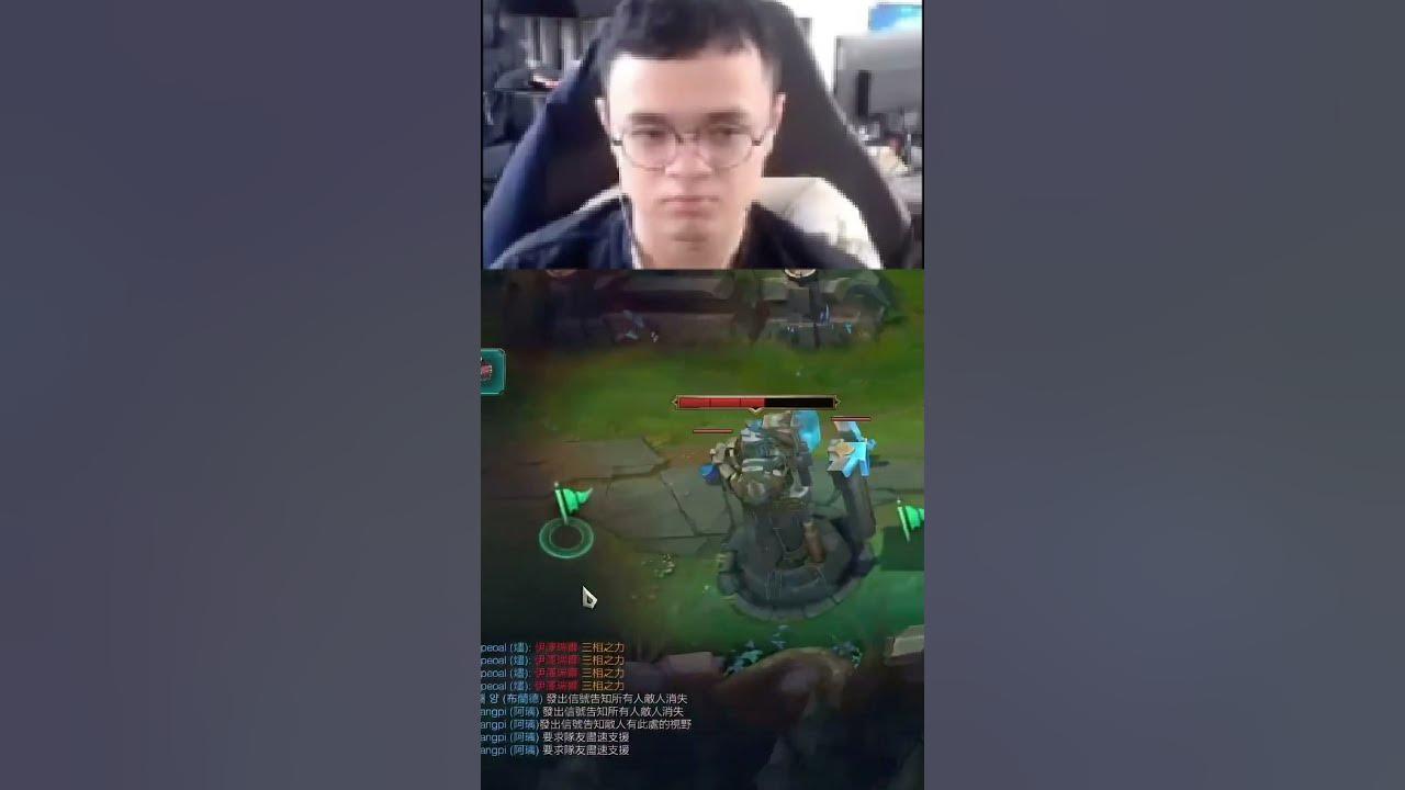 沒有人能躲得過小舜的雙眼 #cfo #lol  #中信飛牡蠣 #pcs  #leagueoflegends #shunn thumbnail