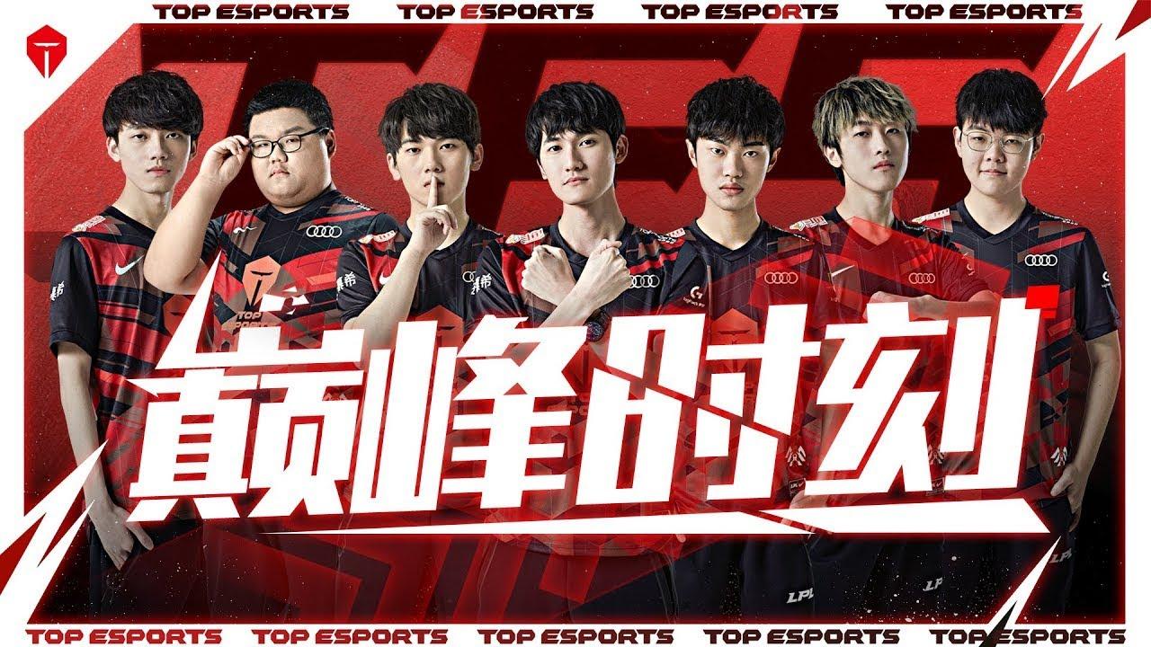 【巅峰时刻】Game Highlights：TES vs OMG丨LPL Summer Split (2021) thumbnail