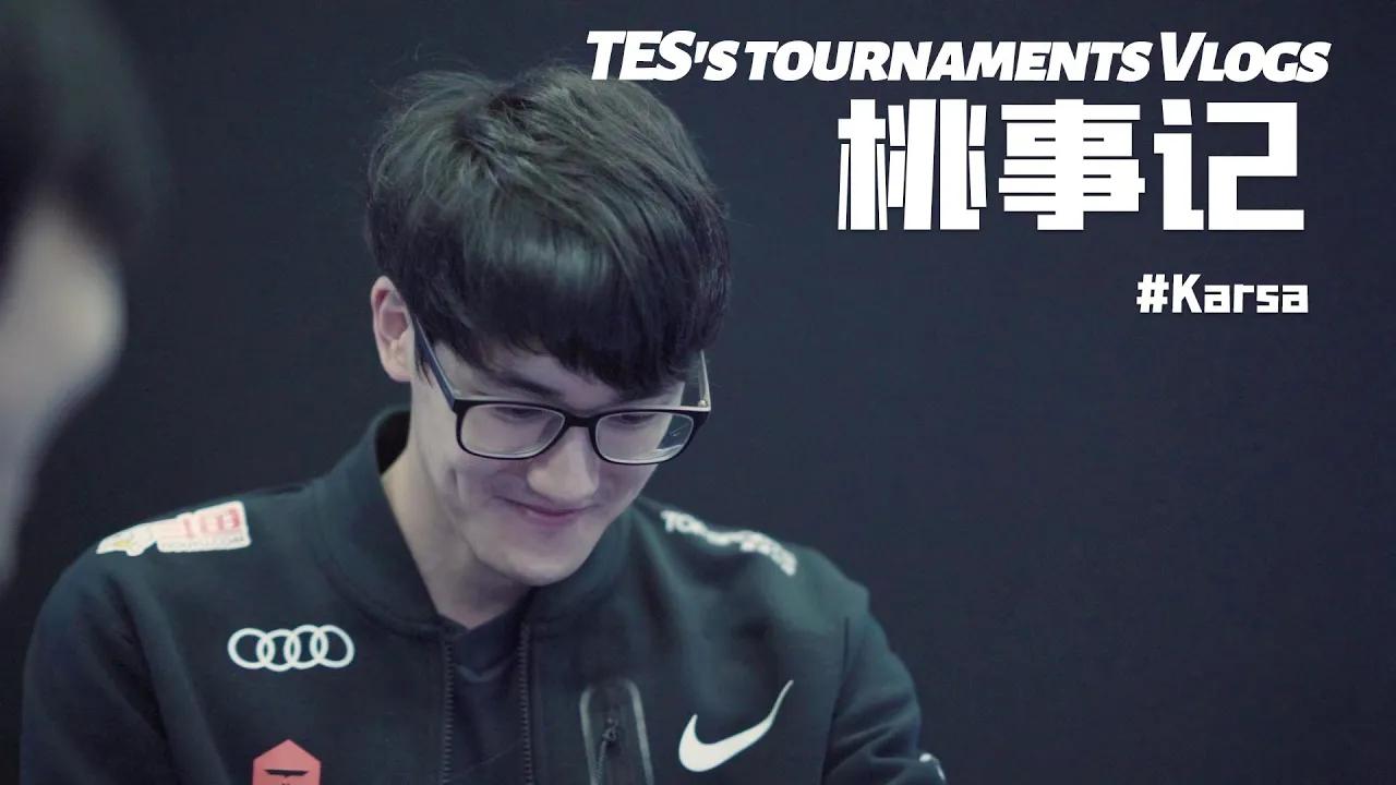 《桃事记》2021春季赛篇E05-Karsa丨《TES's tournaments Vlogs》 2021 LPL Spring Splits E05 Karsa thumbnail