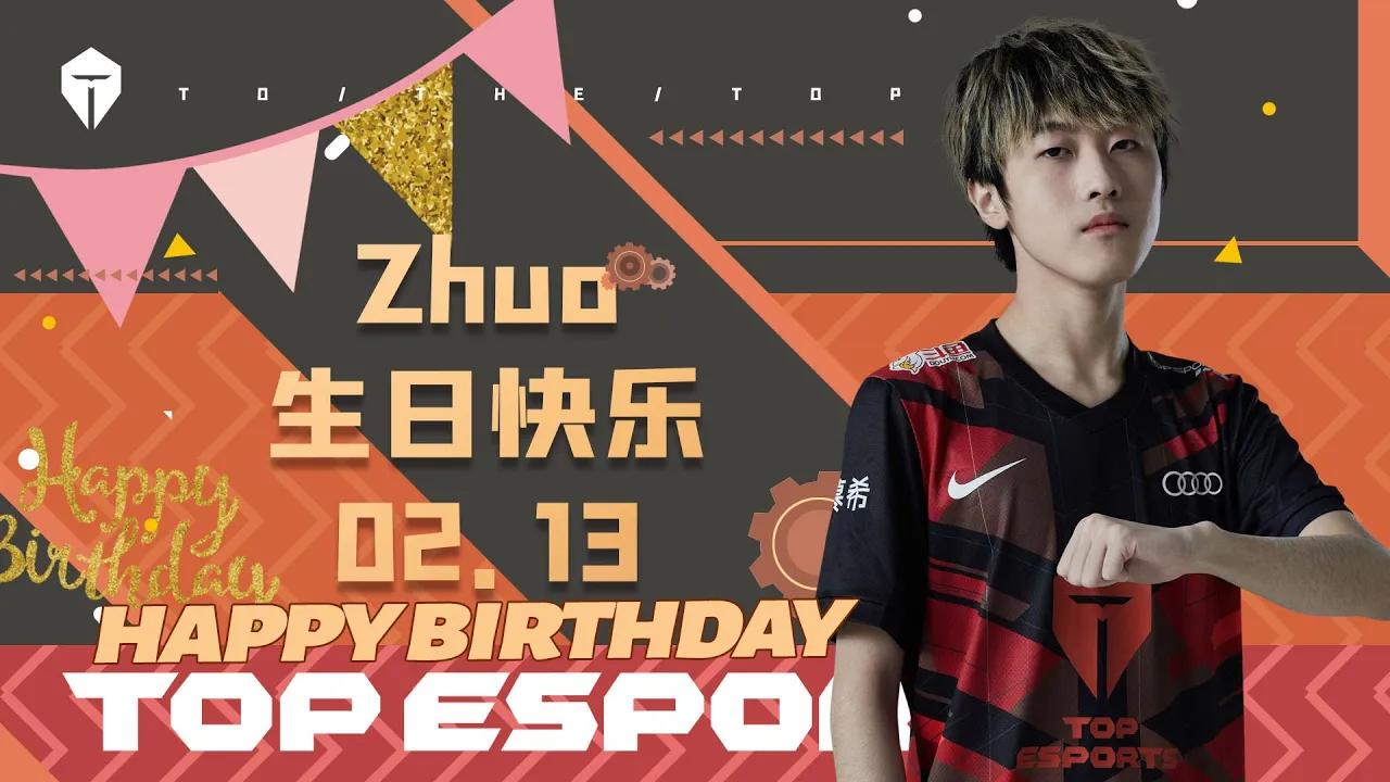 Zhuo生日祝福 - Zhuo's 20th Birthday Wishes thumbnail