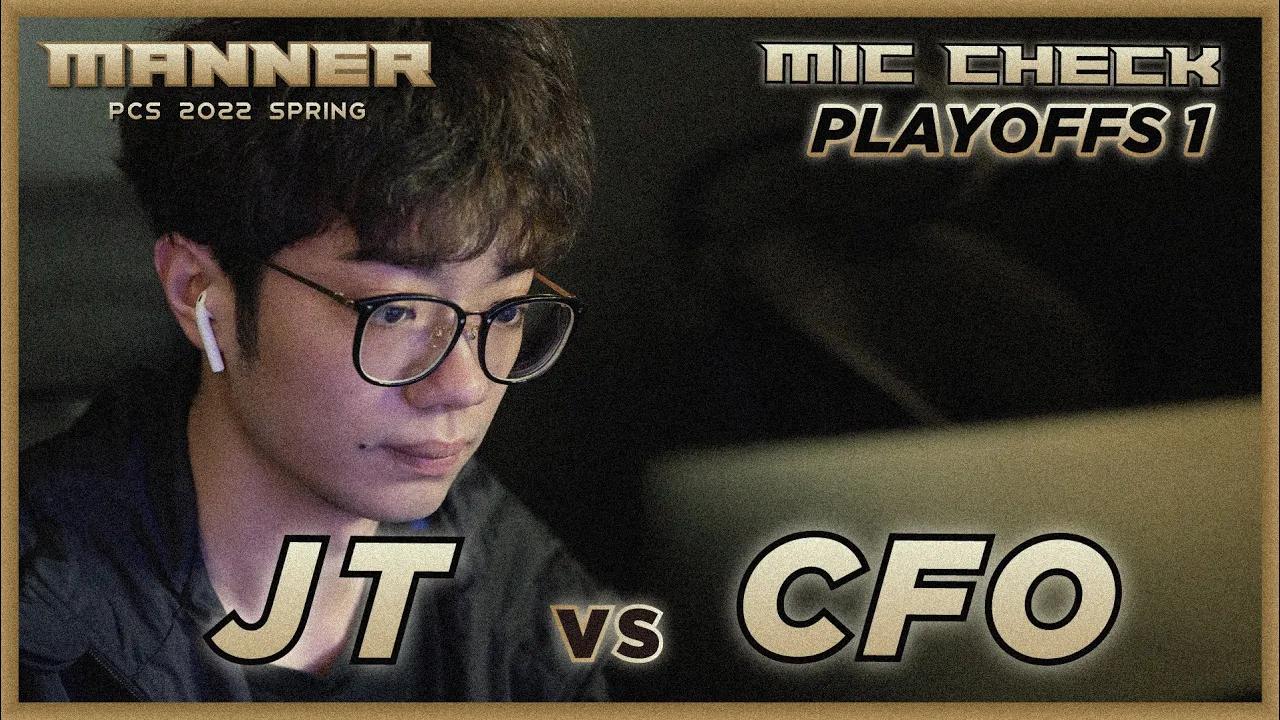 臺北J戰隊 J Team英雄聯盟 | PCS 2022 SPRING 麥克J客聲 EP7：Playoffs Game 1 Mic Check｜Taipei J Team Mic Check thumbnail