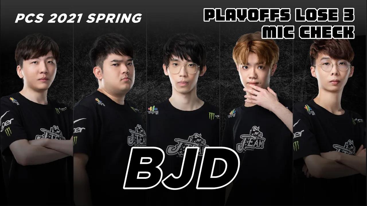 臺北J戰隊 J Team英雄聯盟 | PCS 2021 SPRING 麥克J客聲EP8: Playoffs Lose 3 Mic Check｜Taipei J Team Mic Check thumbnail