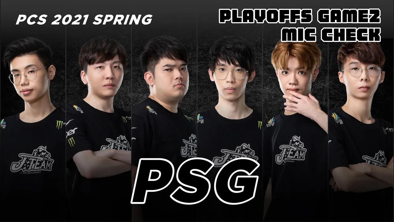 臺北J戰隊 J Team英雄聯盟 | PCS 2021 SPRING 麥克J客聲EP7: Playoffs Game 2 Mic Check｜Taipei J Team Mic Check thumbnail