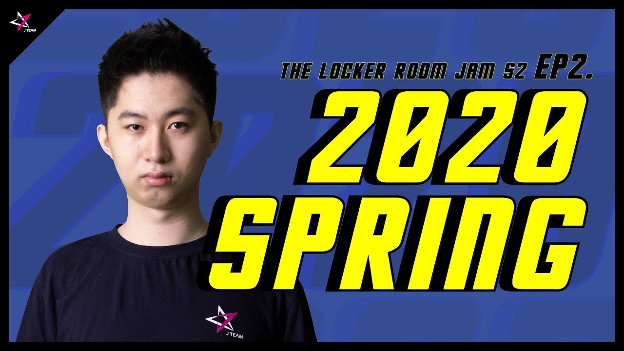 【The Locker Room Jam : Season 2】EP2. 春季賽 2020 Spring thumbnail