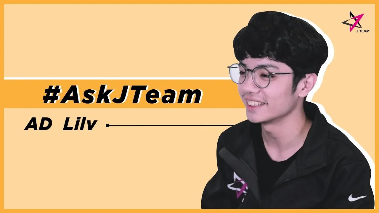 【Ask J Team】鄉民出來共 EP3. (ft. Lilv) thumbnail