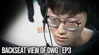 첫 4강 l Backseat view of DWG EP.3 thumbnail