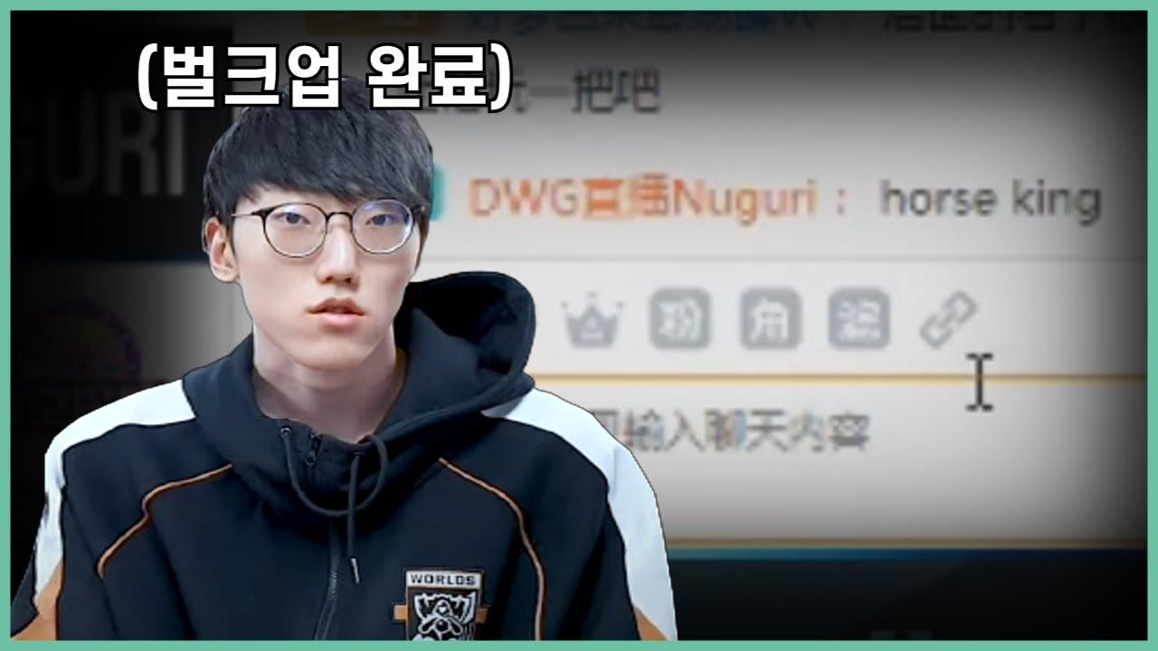 다그닥다그닥다그닥다그닥다그닥 thumbnail