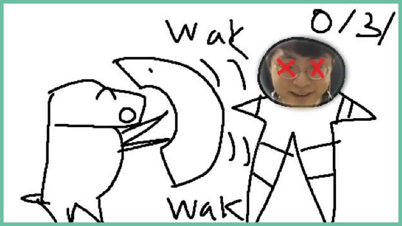 WAK WAK thumbnail