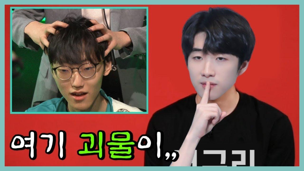 전지적 고스트 시점 thumbnail