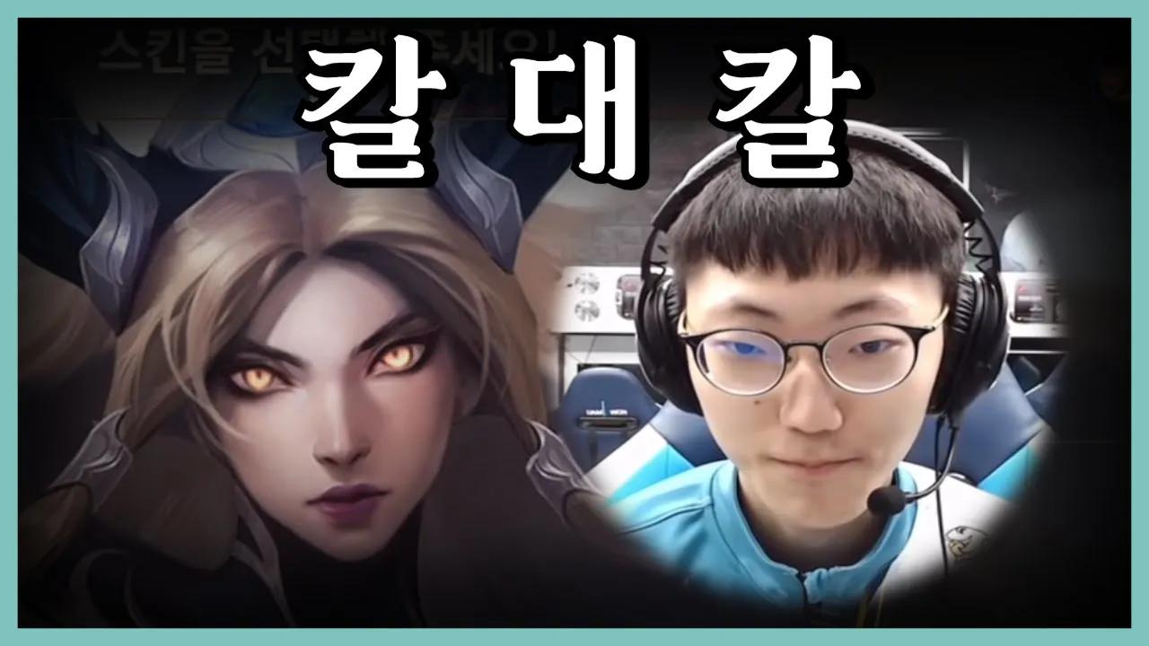 ???: 탑에서 칼 대 칼로 한번 thumbnail