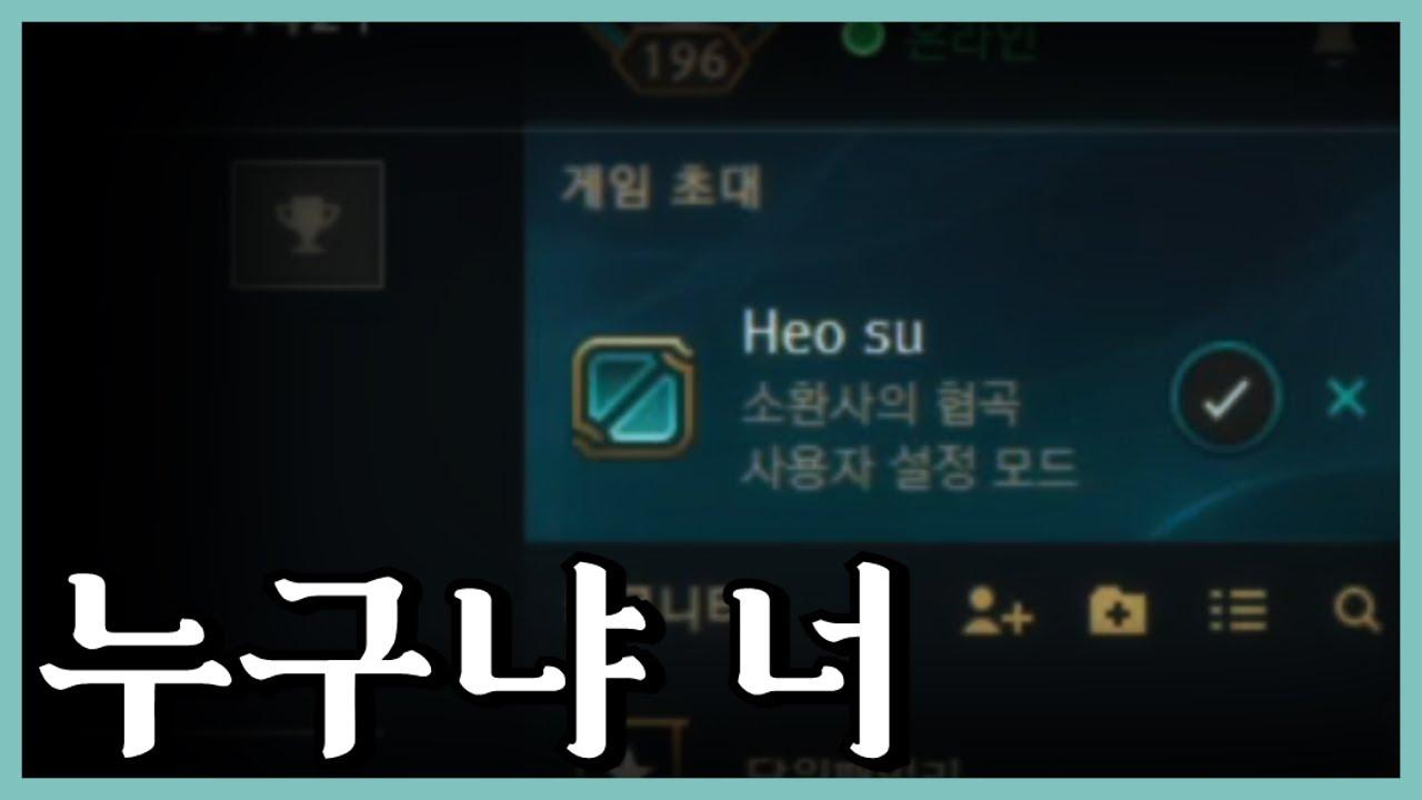 쇼메이커, 도플갱어를 만나면 죽는다길래 도플갱어를 죽였습니다✌ thumbnail