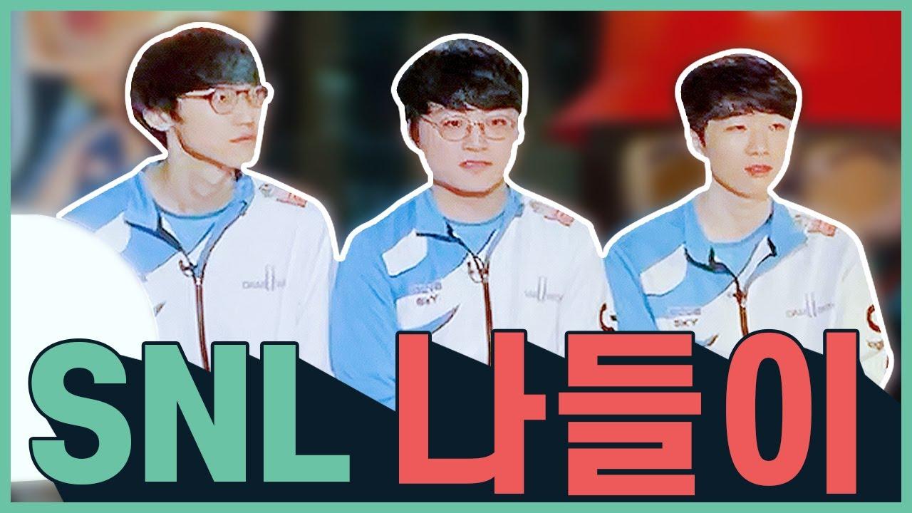 드디어 다녀왔습니다🙋  SNL나들이🥳 thumbnail