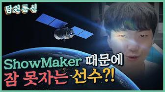 🤣투머치토커 뉴클리어의 잠을 방해한 선수는?😵 #DAMTUBE thumbnail