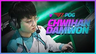 [2020 LCK SUMMER SPLIT] v T1 POG. ShowMaker - 20200701 thumbnail