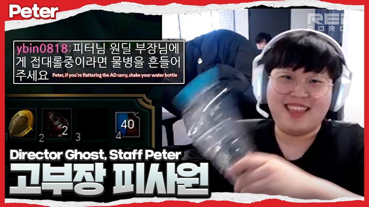 사내 괴롭힘 [NS Stream H/L] thumbnail