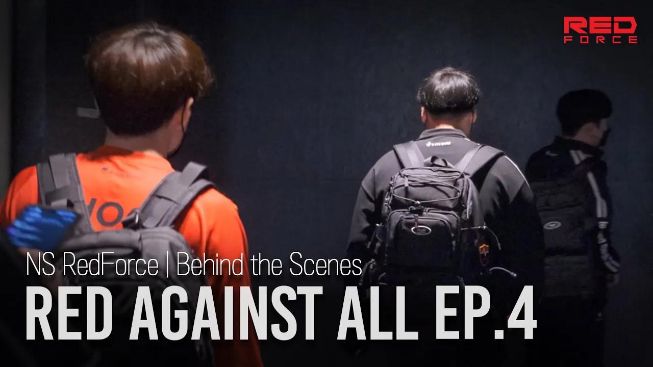 풍전등화 [NS BTS | Red Against ALL EP.4] thumbnail