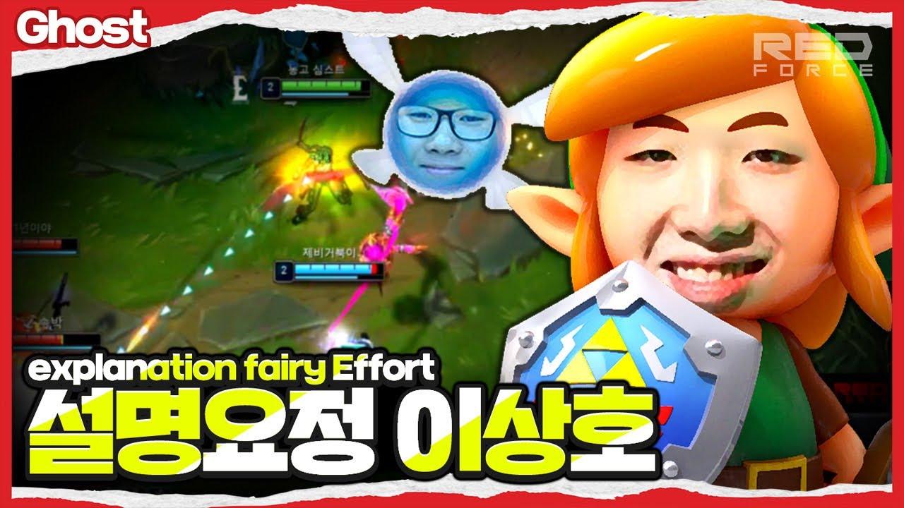 물어도 봤고, 찾아도 봤다... 그래도 묻는 게 낫더라 [NS Stream H/L] thumbnail