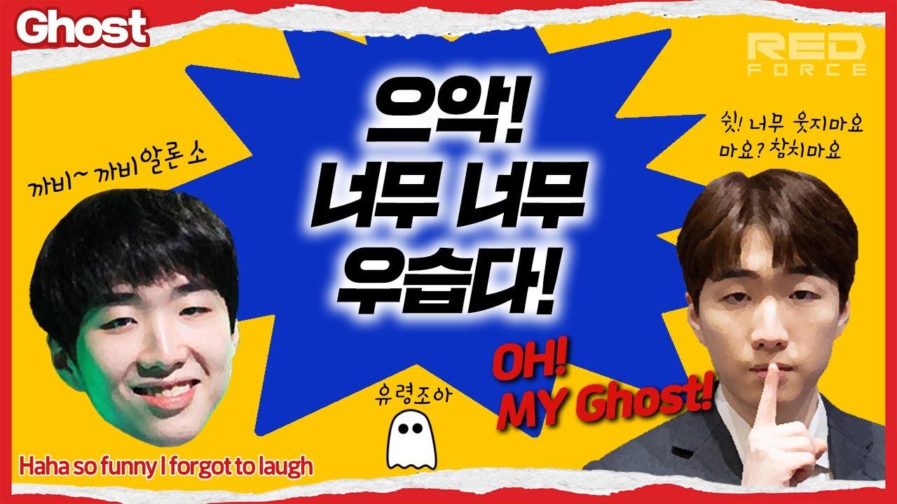 깔깔 유머집 [NS Stream H/L] thumbnail