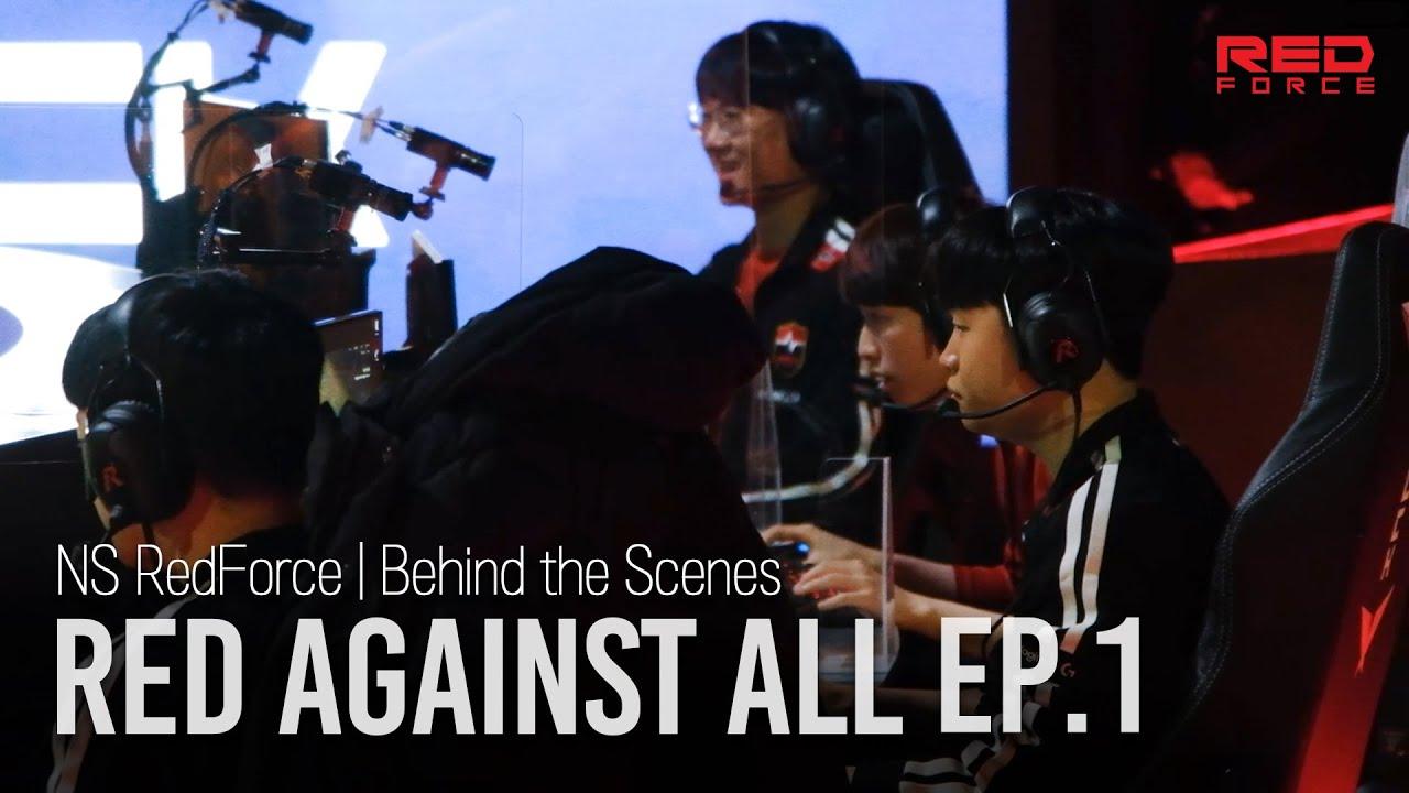 시작 [NS BTS | Red Against ALL EP.1] thumbnail