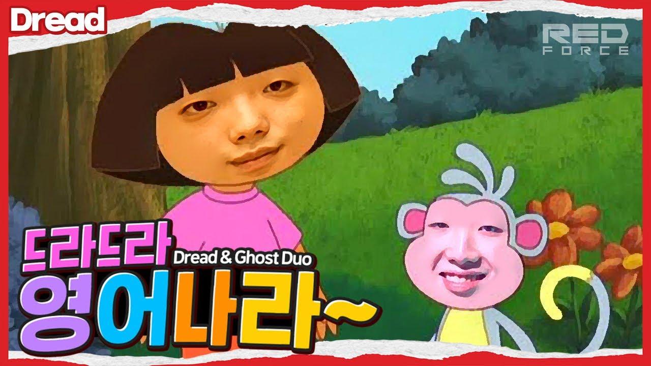 사과를 영어로 하면? [NS Stream H/L] thumbnail