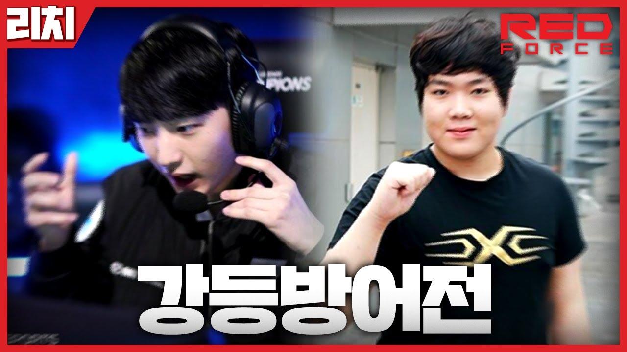 어쩔수 없군 이번만...임시 동맹이다! [NS Stream H/L] thumbnail