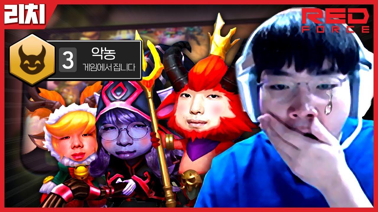 악농 시너지 [NS Stream H/L] thumbnail