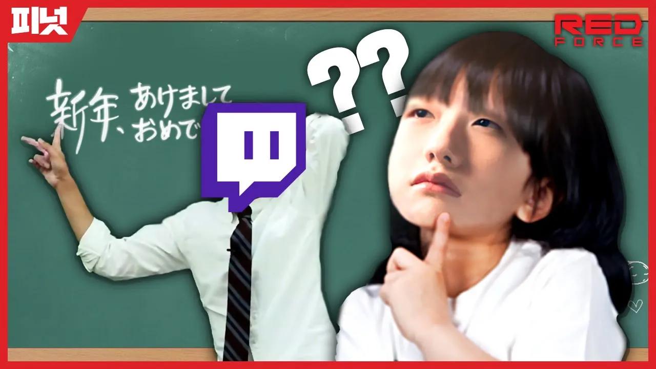 4개 국어 프로게이머 [NS Stream H/L] thumbnail