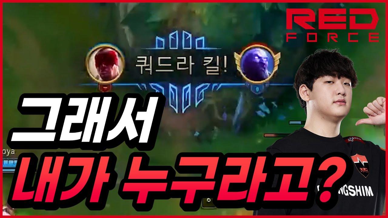 롤은 이렇게 하는 겁니다 [NS Stream H/L] thumbnail