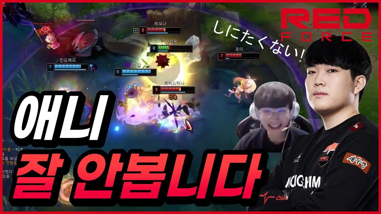 그냥 일본어 잘하는 사람 [NS Stream H/L] thumbnail