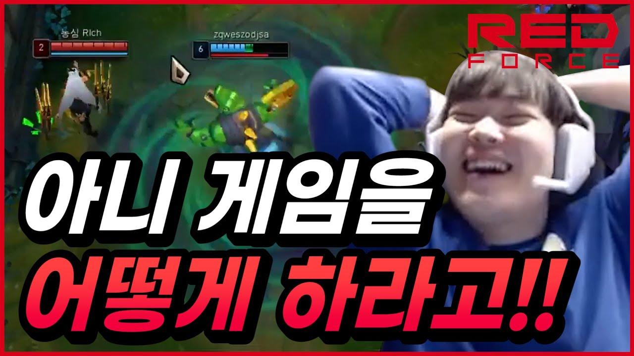 탑갱 멈춰! [NS STREAM H/L] thumbnail