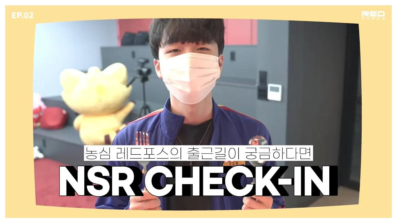 NSR Check-in EP02 | 추천해줄 애니메이션은 없습니다만 무슨 문제라도? [Eng sub] thumbnail