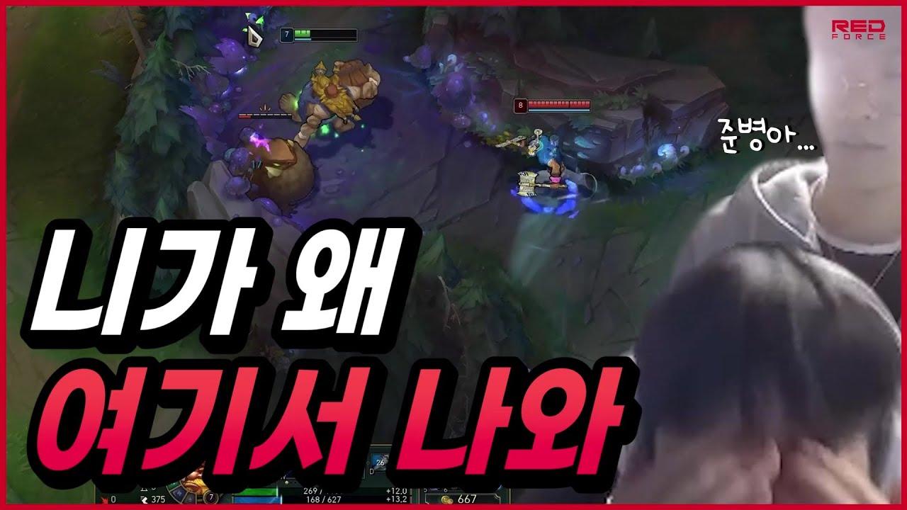 그만큼 화나시는거지 [NS Stream H/L] thumbnail