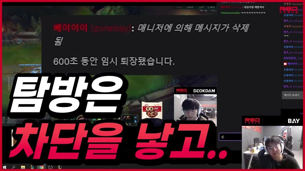 600초 감금.. 너희들은 이런 거 당하지 마라.. [NS Stream H/L] thumbnail