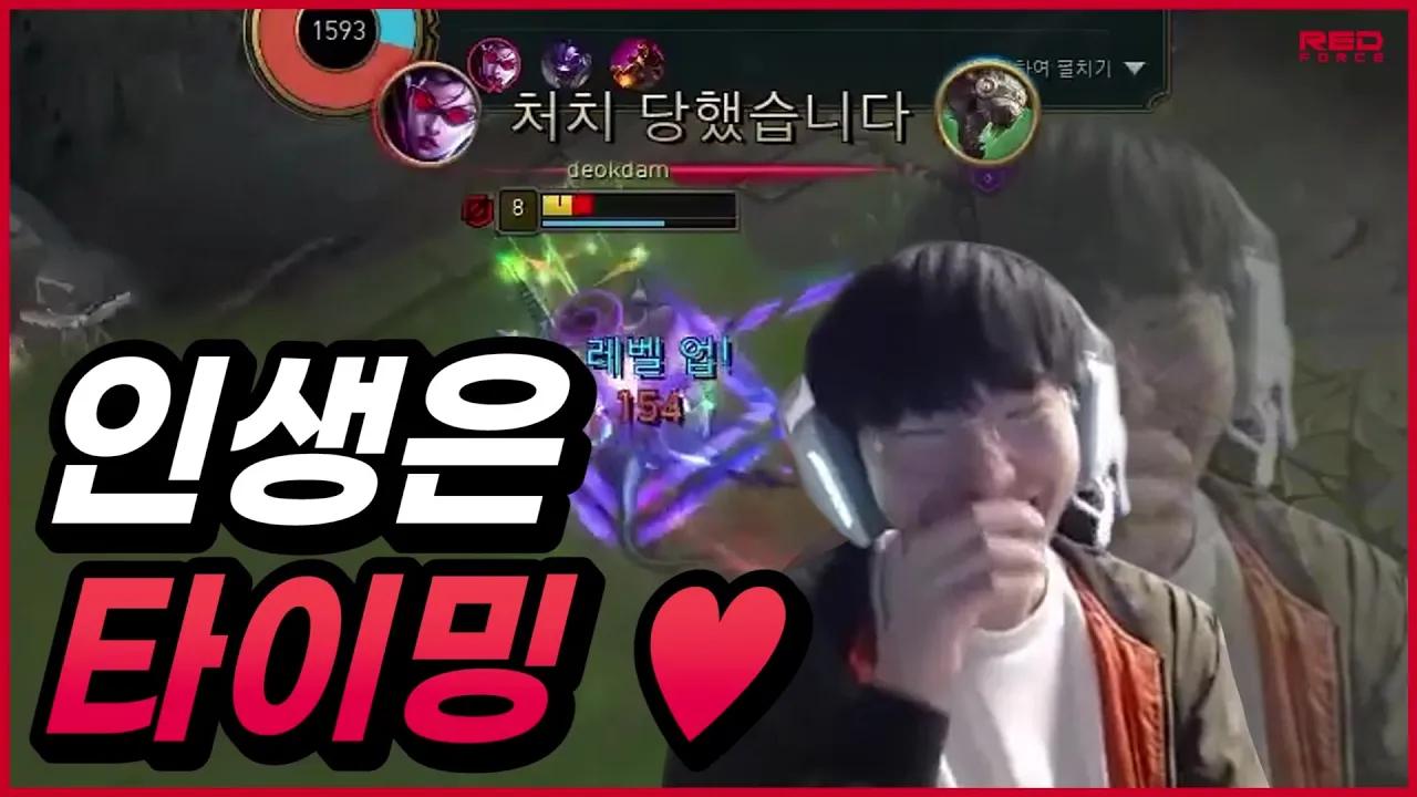 지금이 타이밍이다 .. 아님 말고 ㅋ [NS Stream H/L] thumbnail