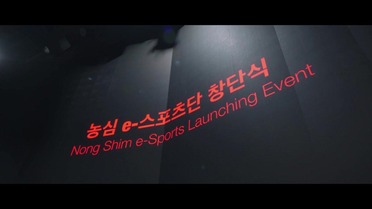 농심 레드포스 창단식 스케치! / NS RedForce Launching Event Sketch! thumbnail